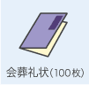 i100j